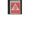 Германия-1948,(Мих.228) **,  День марки, Советская зона оккупации,(одиночка)