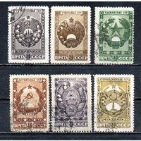 Гербы Союзных республик СССР 1947 год 6 марок
