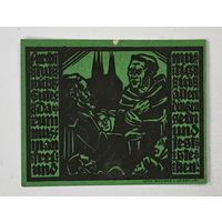 1921 год 50  пфеннигов  Германия нотгельд