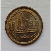 Египет. 50 пиастров. Город Эль-Аламейн. 2019. Распродажа личной коллекции