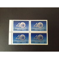 СССР 1988 кварт декларация прав человека