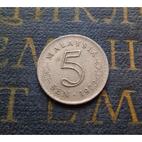 5 сенов 1973 Малайзия #01