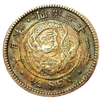 ВЕЛИКАЯ ЯПОНСКАЯ ИМПЕРИЯ 1/2 СЕНА 1888. Муцухито (Мэйдзи). ДРАКОН III ТИПА. НЕЧАСТАЯ.