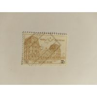 Бельгия 1971    ж/д  посылочные марки