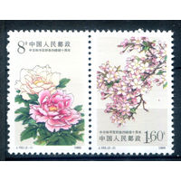 Китай - 1988г. - цветы, 10 лет китайско-японского договора о дружбе - 2 марки - сцепка - полная серия, MNH [Mi 2188-2189]. #3-WB-90-A-2