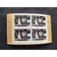 Казахстан 1994 бл.  космонавт