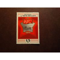 Сейшельские Острова 1977 г.60-летие Великой Октябрьской Революции./33а/
