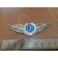 С РУБЛЯ! Кокарда ГЭТ, СССР. Городской электротранспорт.