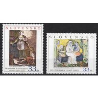Словакия 2007. Живопись 2 марки(568-9)