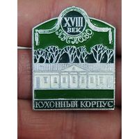Кухонный корпус,крупный