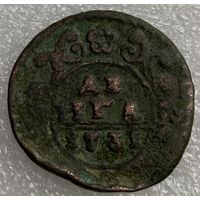 Деньга 1731г.