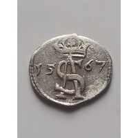 Двуденарий 1567 г., с 1 рубля, без мц