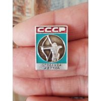 Стрельбой из лука