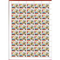 Россия.1992, декабрь. С Новым, 1993 годом!ЧИСТЫЙ ЛИСТ **.