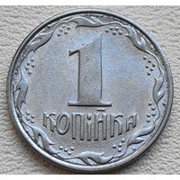 Украина 1 копейка 1992