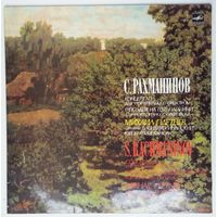 LP Михаил Плетнев (ф-но) - С. РАХМАНИНОВ. Концерт N 1. Рапсодия на тему Паганини (1987)