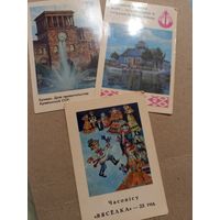 Календарики