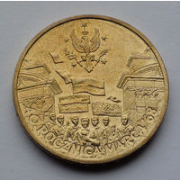 Польша 2 злотых, 40-я годовщина - март 1968 года, 2008