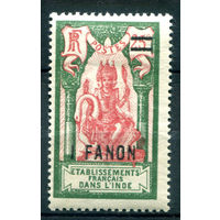 Французская Индия - 1928г. - храм, надпечатка 1 Fa на 25 с - 1 марка - MH [Mi 82]. #4-W1-105-A-1