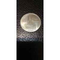 5 марок ГДР Екатерина кирха