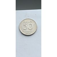 50 эре 1956 года Швеция. Серебро 400. Монета не чищена. 654