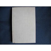 Ст.Лем. Высокий замок (в переплете)