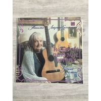 Татьяна Лещенко Сухомлина