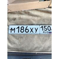 Номерной знак