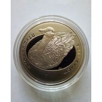 1 рубль 2009 г.Серый гусь.