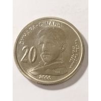 Сербия 20 динар"150 лет со дня рождения Николы Тесла" 2006