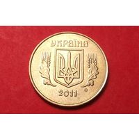 25 копеек 2011. Украина.