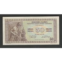 Югославия 50 динар 1946 года. Тип P-64a. 8-значный номер. Состояние XF+/aUNC