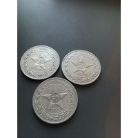 Лот серебряные монеты