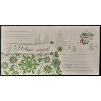 Беларусь ХМК 2015 С Новым годом!