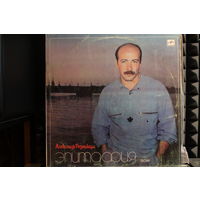 Александр Розенбаум - Эпитафия (1987, Vinyl)