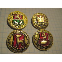 Города. 4 значка/3 с рубля!