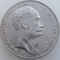 Копия: РИ, 1 рубль 1845 г., состояние XF, Николай I