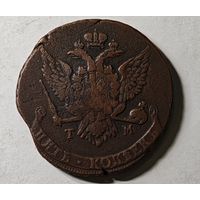 КРЫМ 1788 год ТМ 5 копеек
