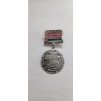 Отличник сельского хозяйства БССР.