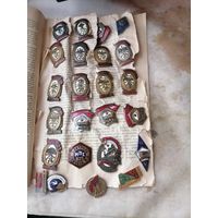 Знак железнодорожный, Контроль МПС. СМ. ОПИСАНИЕ