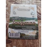 Этикетка,спиртные напитки