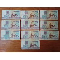 1 рубль 1992 г.