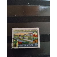 1954 СССР Загорский 1709 флора (сф-4)