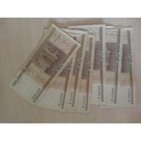 Белорусские рубли номинал 20р