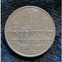 Франция 10 франков, 1976 г, KM# 940