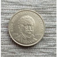 Werty71 Греция 50 драхм 1998