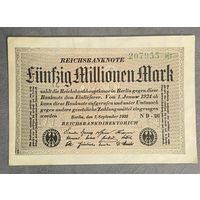 Банкнота 50 миллионов марок 1923 год. Веймарская республика
