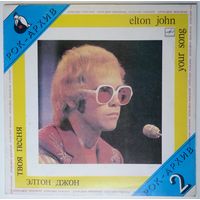 LP Elton John - Your Song / Элтон Джон - Твоя песня (1987)