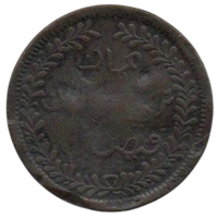 ИМАМАТ МАСКАТ И ОМАН. 1/4 АННЫ 1898. 5.1 г. РЕДКОСТЬ