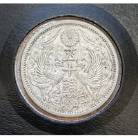 Япония 50 сен 1936 (11 год Hirohito), серебро